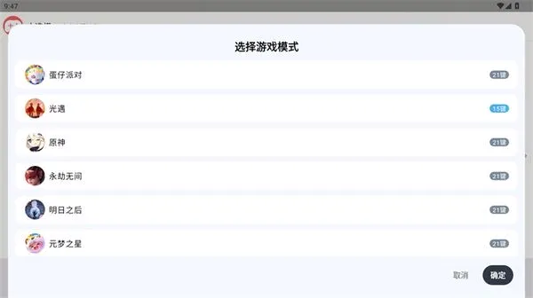 �����Զ������ȶ�(������Ϸ����)v1.5.5 �ֻ����ͼ