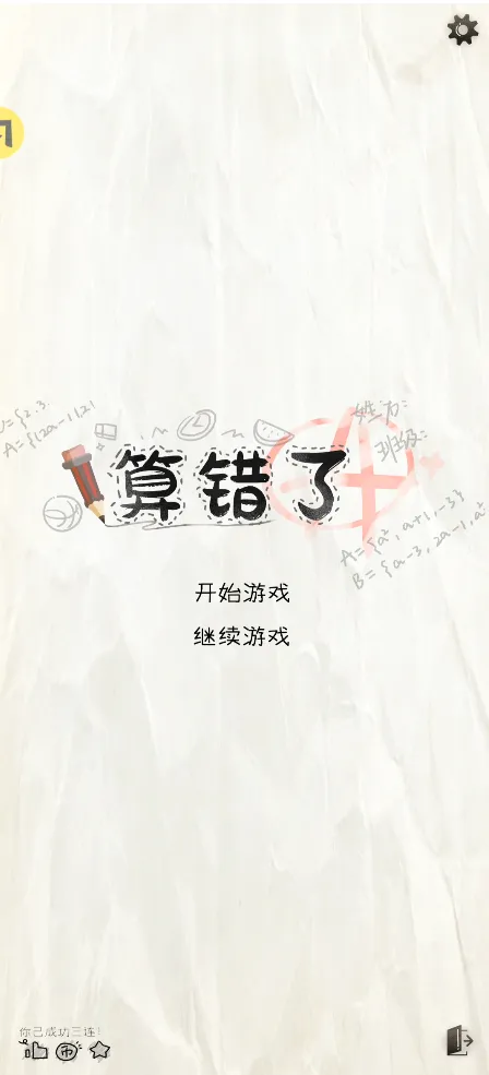 ����˻�ɽ���2026�ٷ����°汾v1.0 �ٷ������ͼ