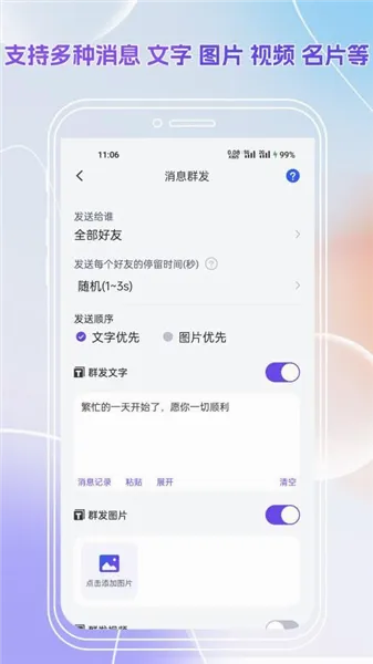 Ⱥ��ȫ���������ֻ���v2.0.553 ��Ѱ��ͼ