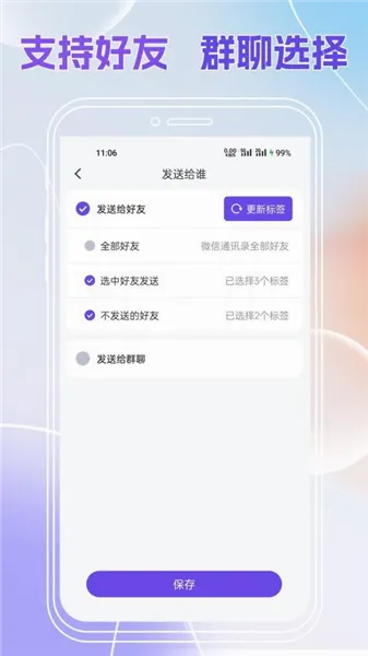 Ⱥ��ȫ���������ֻ���v2.0.553 ��Ѱ��ͼ