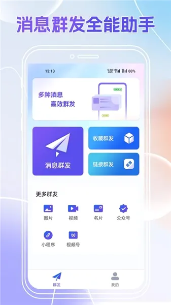Ⱥ��ȫ���������ֻ���v2.0.553 ��Ѱ��ͼ