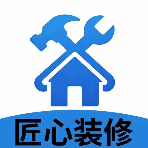 ����װ��(װ�޷���ƽ̨)v2.2.0 �ֻ���