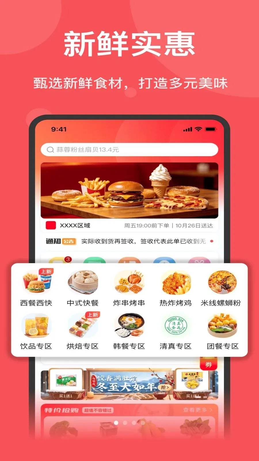 ˫Ƽ��Ʒ2026�ٷ����°汾v1.7.020 �ٷ������ͼ