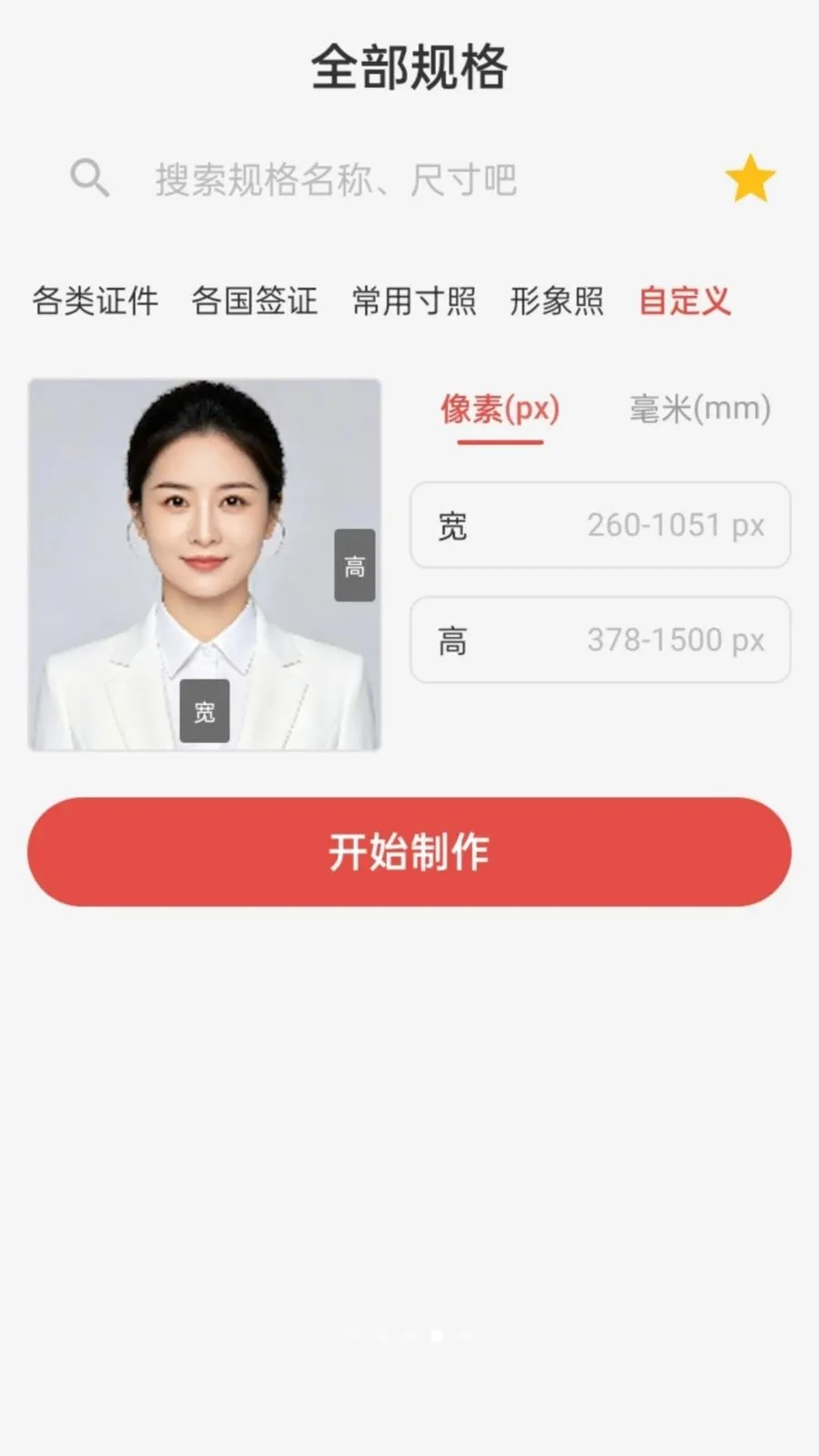����֤��������(֤��������APP)v1.0.0 ��׿���ͼ