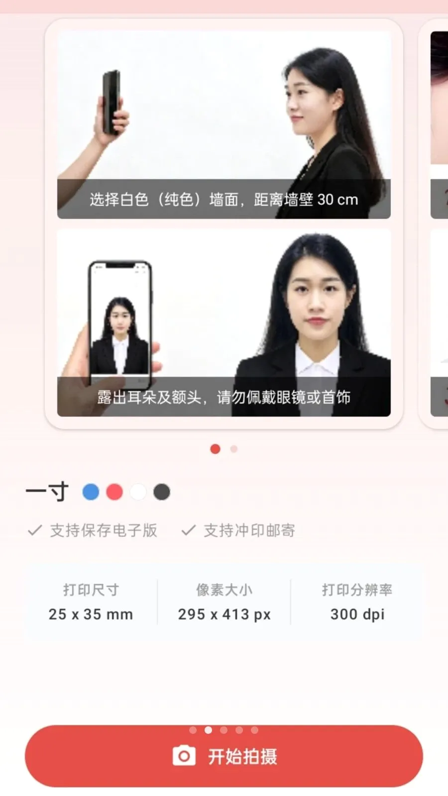 ����֤��������(֤��������APP)v1.0.0 ��׿���ͼ