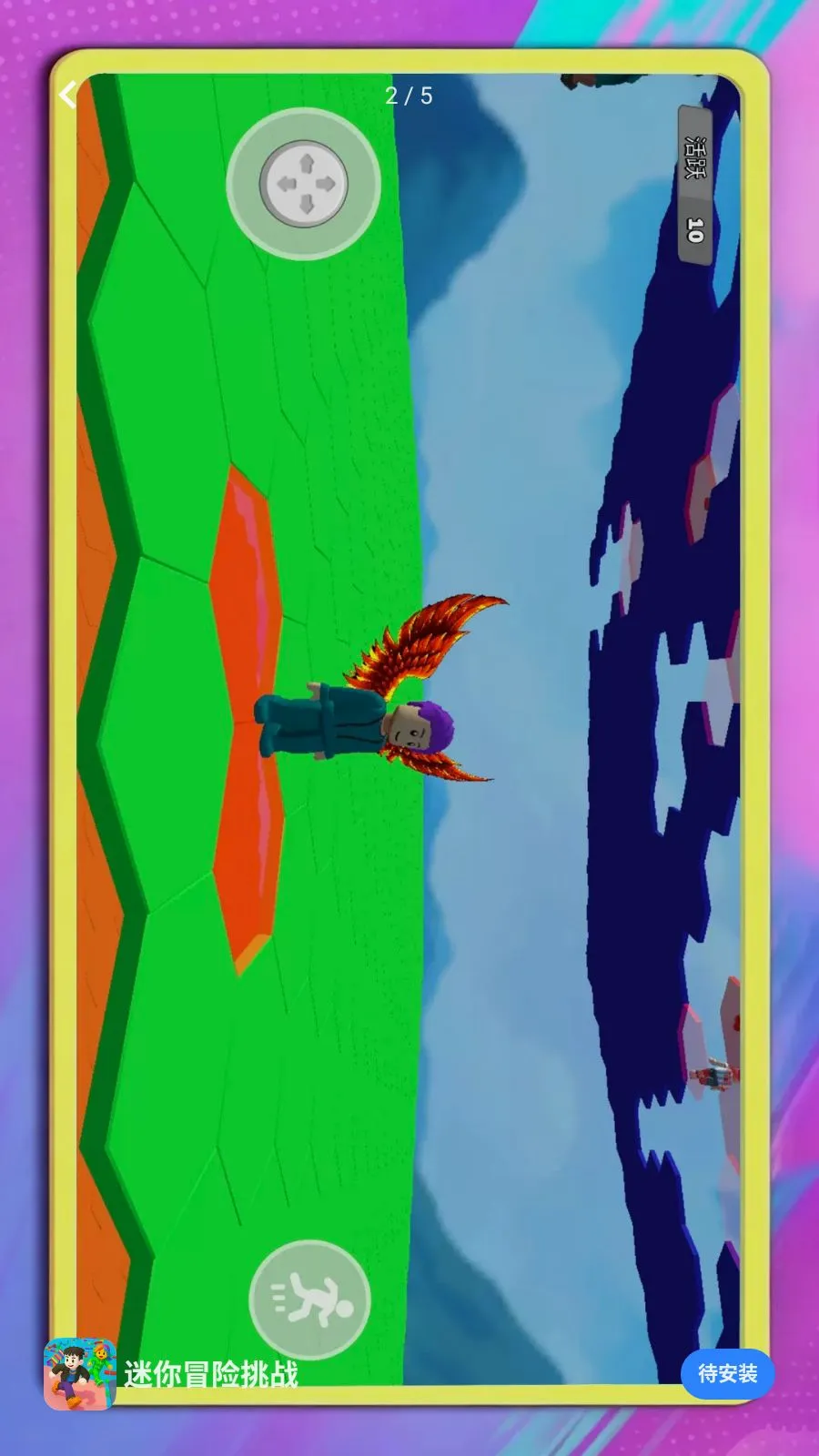 ����ð����ս��׿���ֻ���v1.0.1 ��׿���ͼ