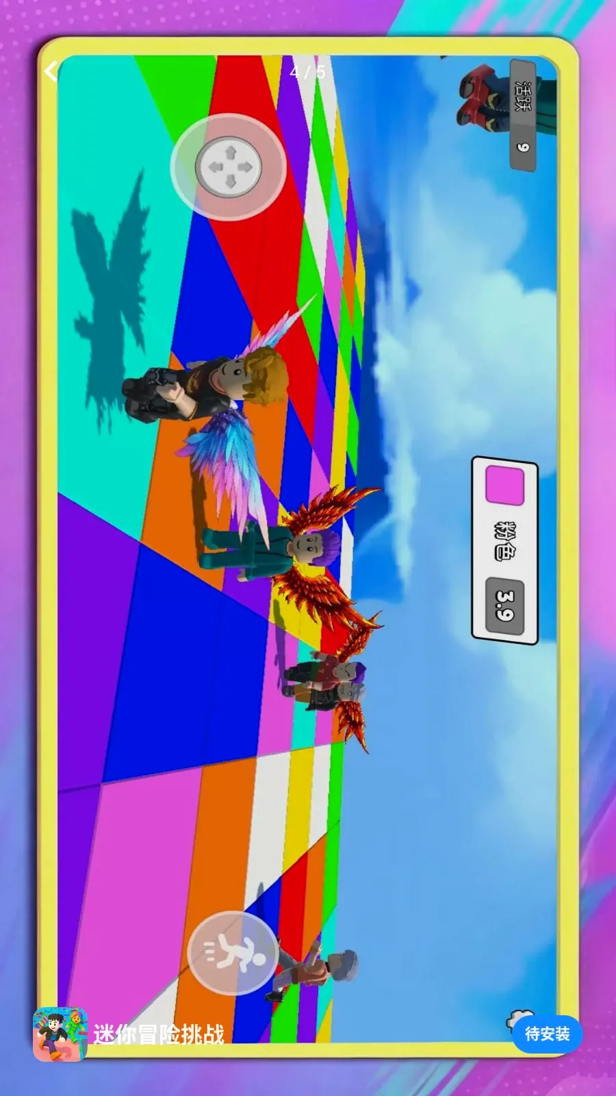 ����ð����ս��׿���ֻ���v1.0.1 ��׿���ͼ