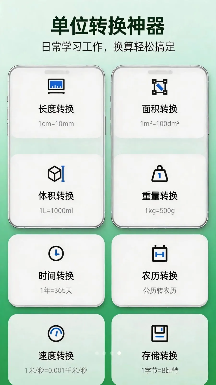 �����������2026���°汾v4.5.3 �ٷ������ͼ