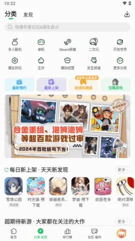 3839��Ϸ����(��Ϸ��Դ����ƽ̨)v1.5.8.007 �ֻ����ͼ