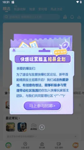3839��Ϸ����(��Ϸ��Դ����ƽ̨)v1.5.8.007 �ֻ����ͼ