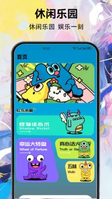 slg-ImaGE22026���°汾v2.5 �ٷ������ͼ