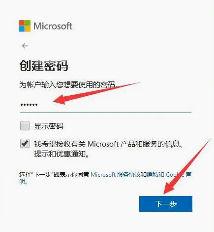Outlook��׿���ֻ���