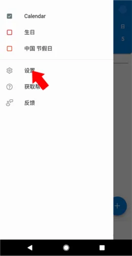 Outlook��׿���ֻ���