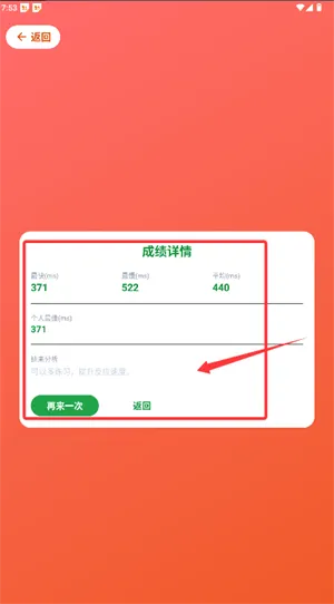 Human Benchmark2026官方最新版本 Human Benchmark2026官方最新版本