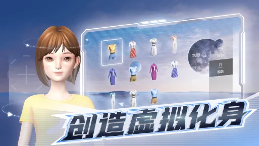 希壤(虚拟社交软件) 希壤(虚拟社交软件)