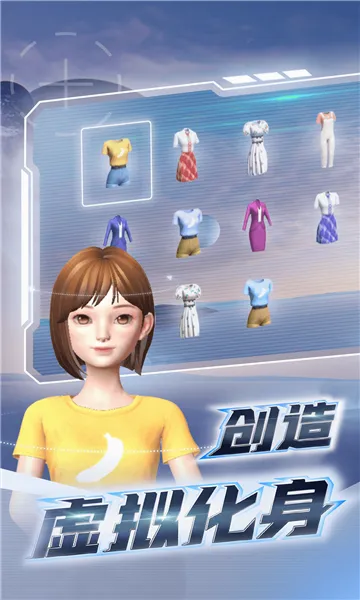 ϣ��(�����罻����)v3.7.0 �ֻ����ͼ