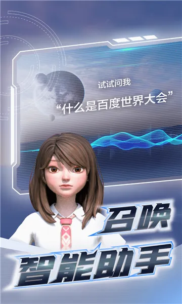 ϣ��(�����罻����)v3.7.0 �ֻ����ͼ