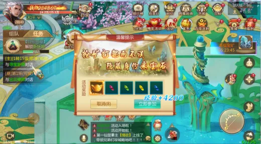 战殇安卓版手机版 战殇安卓版手机版