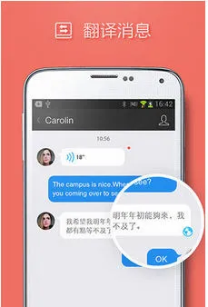 QQ���ʰ�(�����罻����)v6.0.3 �ֻ����ͼ
