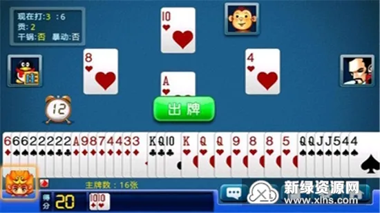 ��������������ֻ���v1.1.6 �ٷ������ͼ
