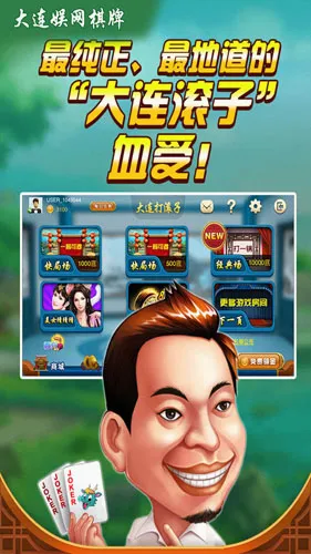 ��������������ֻ���v1.1.6 �ٷ������ͼ
