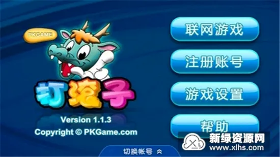 大连打滚子最新手机版 大连打滚子最新手机版