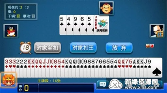 大连打滚子最新手机版 大连打滚子最新手机版