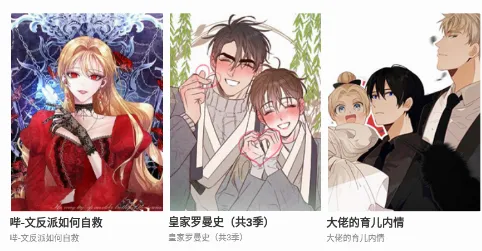 喵喵漫画最新手机版 喵喵漫画最新手机版