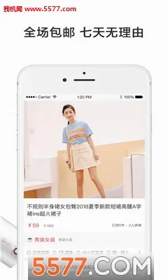 ����(�ۺ��͵���App)v4.0.0 �ٷ������ͼ