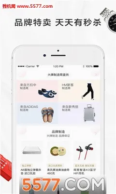 ����(�ۺ��͵���App)v4.0.0 �ٷ������ͼ