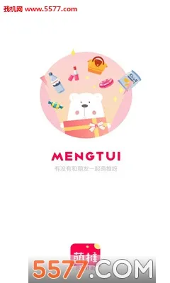 ����(�ۺ��͵���App)v4.0.0 �ٷ������ͼ