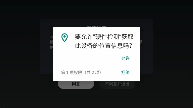 Ӳ�����(�ֻ�Ӳ���������)v2.9.1583 �ٷ������ͼ