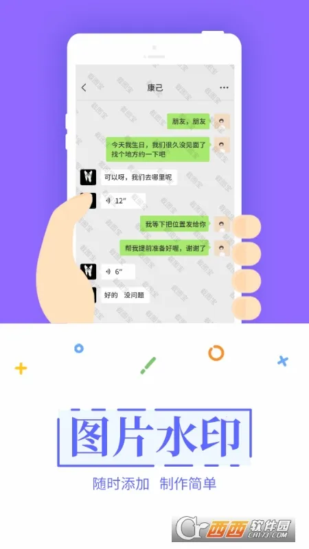 ��ͼ����2026�ٷ����°汾v993.3.2 ��Ѱ��ͼ