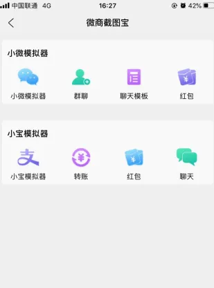截图工具2026官方最新版本 截图工具2026官方最新版本