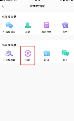 截图工具2026官方最新版本 截图工具2026官方最新版本