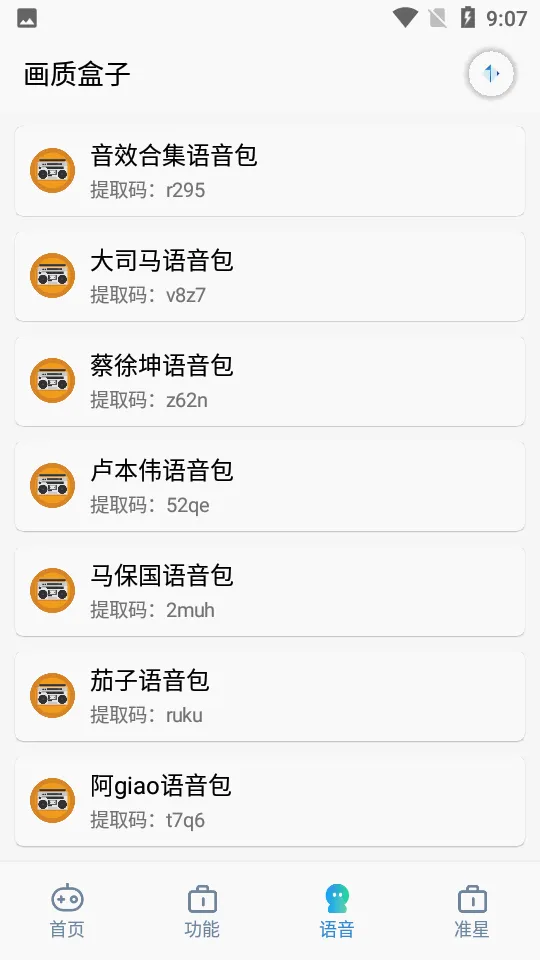 ���ʹ���120֡���ְ�׿���ֻ���v3.0.0 �ٷ������ͼ