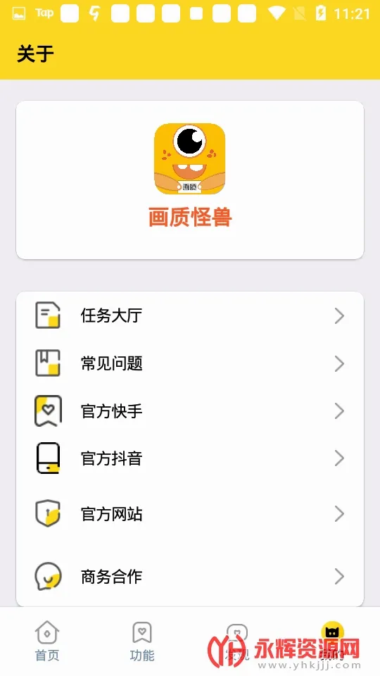 ���ʹ���120֡���ְ�׿���ֻ���v3.0.0 �ٷ������ͼ