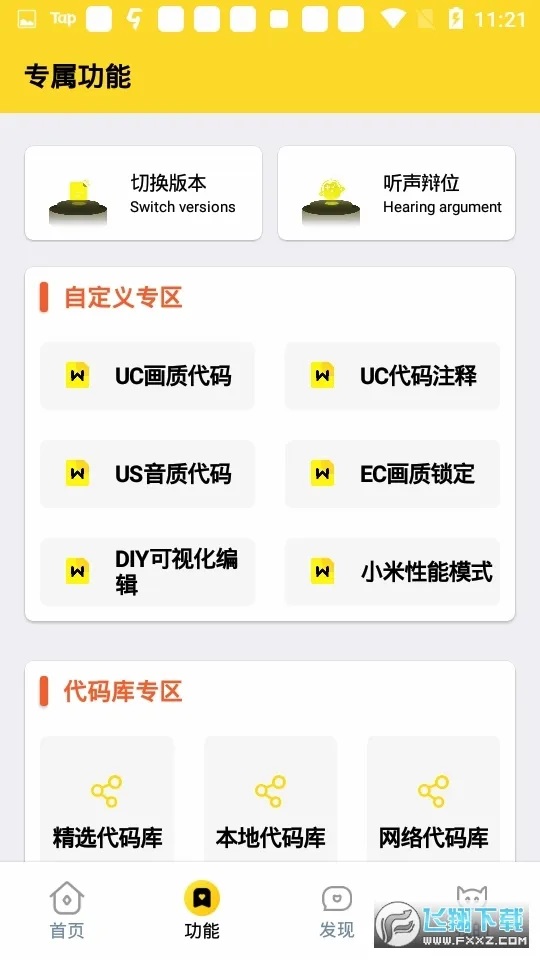 ���ʹ���120֡���ְ�׿���ֻ���v3.0.0 �ٷ������ͼ