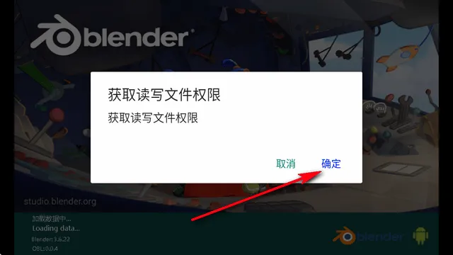 blender(手机修图软件) blender(手机修图软件)