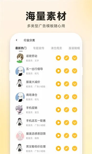 �������(����ת��������)v1.0.20 �ٷ������ͼ