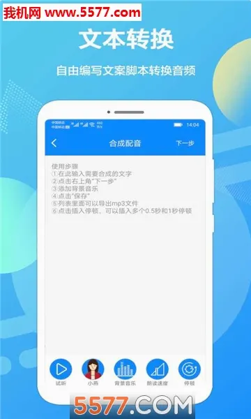 �������(����ת��������)v1.0.20 �ٷ������ͼ