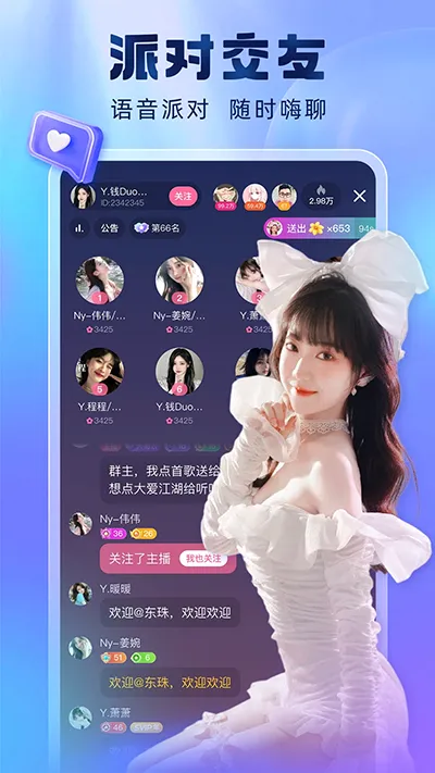 �ṷֱ����׿���ֻ���v7.01.60 ��׿���ͼ