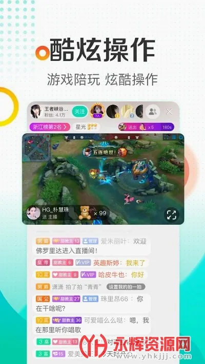 �ṷֱ����׿���ֻ���v7.01.60 ��׿���ͼ