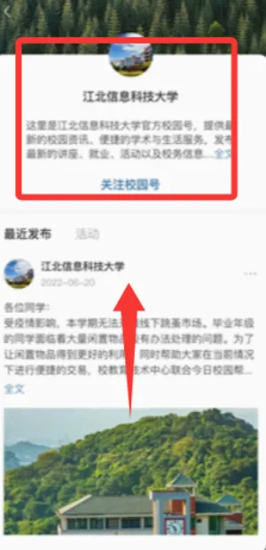 ����У԰2026�ٷ����°汾