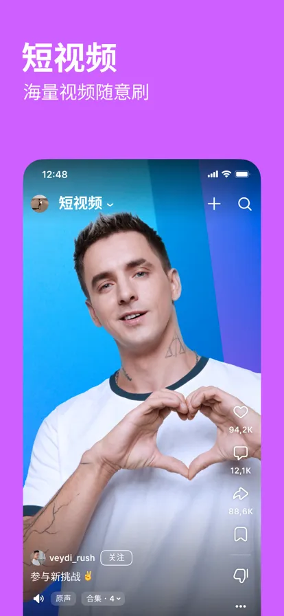 VK�罻ƽ̨�����ֻ���v8.171 ��׿���ͼ