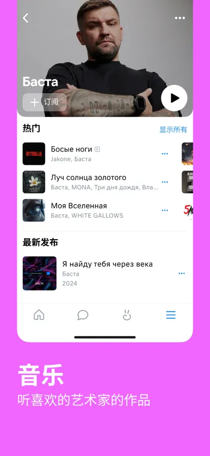 VK�罻ƽ̨�����ֻ���v8.171 ��׿���ͼ