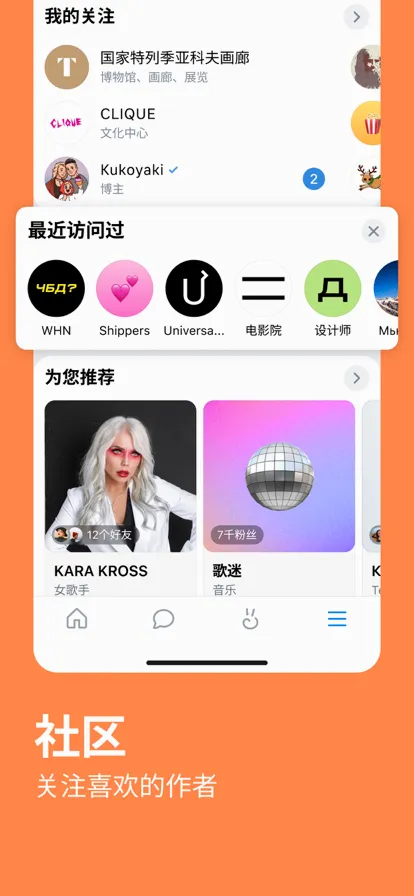 VK�罻ƽ̨�����ֻ���v8.171 ��׿���ͼ