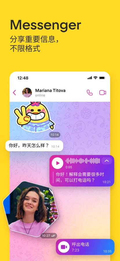 VK�罻ƽ̨�����ֻ���v8.171 ��׿���ͼ
