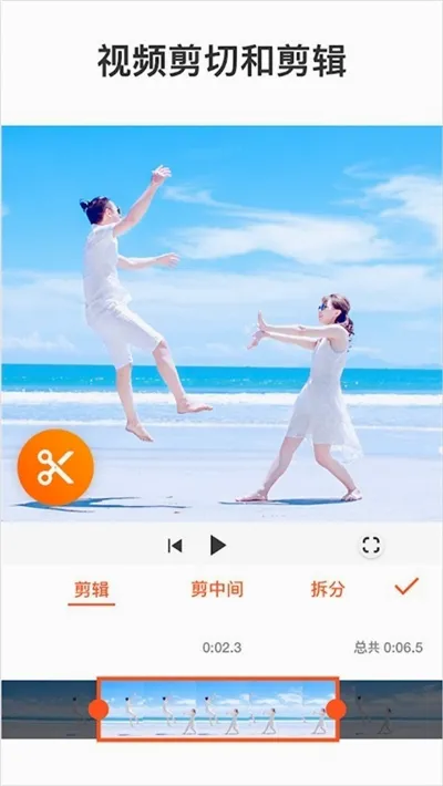 ��Ƶ������(��Ƶ��������)v7.3.1 ��׿���ͼ