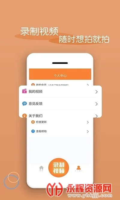 ��Ƶ������(��Ƶ��������)v7.3.1 ��׿���ͼ